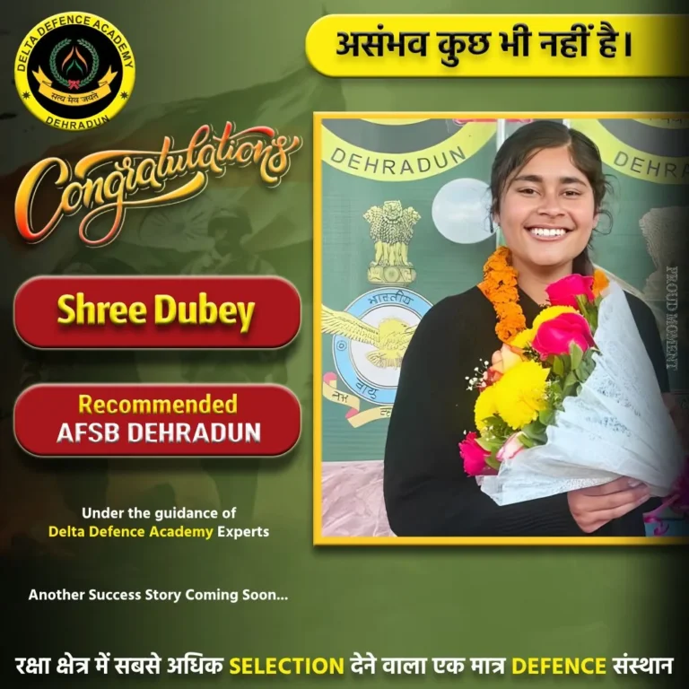 shree-dubey-ssb-recommended-web.jpg